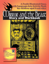 Used in Teachers Corner